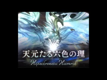 【グラブル】天元戦　作業用BGM