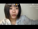 【うなぁ】Kickの収益発表？！　等【ニコ生】