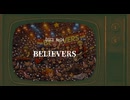 [M3-04] BELIEVERS / 宮舞モカ with Mai【AMAGURIオリジナル曲】