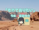 モカ・ザ・ハウスネイル