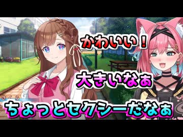 【ネタバレ注意】チェリーちゃんとの会話で変なテンションになるこぜにちゃん【切り抜き】【崩課後どっとライブ-黄昏ノ鏡-】