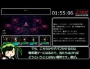 【ゆっくり解説】LISA:THE PAINFUL [Definitive Edition](RTA/Last Boss&Secret Bosses)2:44:26　Part後編