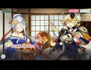 天華百剣 -斬-　-巫剣英雄譚-巫剣の仁義ある戦い！　5章　容赦なき全面戦争！
