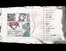 ざんぎ 1st Album 「はじまり」クロスフェード