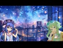 【VOCALOID／音街ウナ・GUMI／カバー】  悪魔がにくい (平田隆夫とセルスターズ)