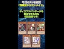 【1分でわかる遊戯王デッキ解説】召喚獣ドラゴンメイド【マスターデュエル-Yu-Gi-Oh!  Master Duel】