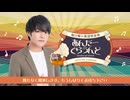 【本編】2026年1月 堀江瞬の歌謡倶楽部あんだーぐらうんど
