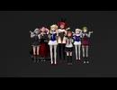 【MMD】みんなでUNDEAD【オールスターズ】