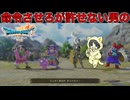 【ドラゴンクエスト7 Reimagined #6-1】命令させろが許せない男のDQ7R【現代ダーマ神殿山賊〜】