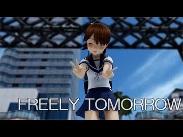 【MMD艦これ】白雪さんで、FREELY TOMORROW