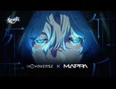 崩壊：スターレイル × MAPPA アニメPV「午後の死」BGM