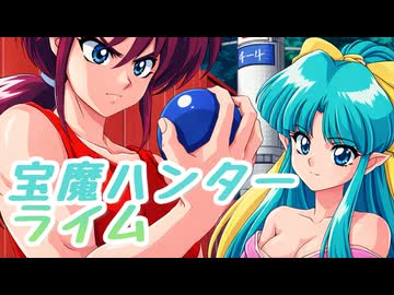 【夏色花梨・花響琴】宝魔ハンターライムOP＆EDテーマ【SynthV2 Cover】