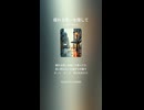 音楽作ってみた♯∞【対策対応版/ 歌詞表示あり】