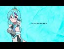 MEGANE / 猩々音ミゾレ・cipiΔ【UTAUカバー｜単独音】