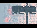 『オピポピ』プロモーション映像