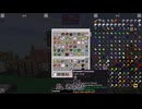 [Minecraft] #6 マルチで行く、FTB Interactions [FTB interactions REMASTERED][ゆっくり実況]