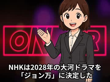 本日2026【４月１１日】のニュース