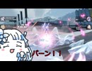 【星の翼】クソデカファンネルSAC【イーザー】【ボイボ実況】