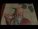 【クーロンズゲート】限りなく人を選ぶゲームをやろう会_part30
