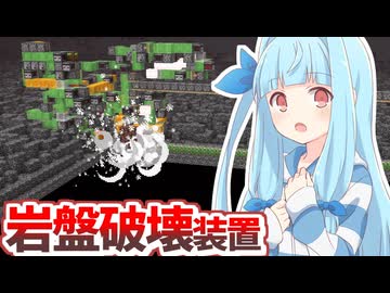 【Minecraft】#22 琴葉姉妹はマインクラフトを遊び尽くしたい【A.I.VOICE実況】
