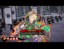 【英傑大戦】まだまだ鉄砲盛り vol.304 ～龍伯の采配・緋～【騎士 証52】