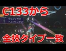 【好きなポケモンで勝ちたい】C133から全技をタイプ一致で打てる「メガゲッコウガ」が環境初期の今めちゃくちゃ強かった！！【ポケモンチャンピオンズ】
