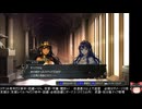 ユートラント戦記の低音ヴォイスな初プレイ配信３６【第23章の続き】