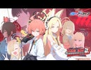 【ブルーアーカイブ】まったりブルアカ【4/4 Code:BOX④ STORY3 EPISODE3】