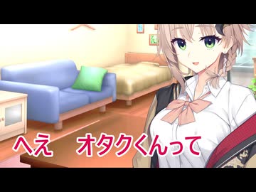 【ボイロ劇場】おっぱいに補助金をつけよう（提案）