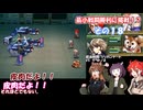 【メタルマックス３】不幸村　最小戦闘勝利に挑戦！　その１８