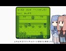 【カエルの為に鐘は鳴る】茜と葵のレトロゲーム#22【VOICEROID実況】