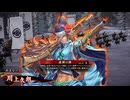 【英傑大戦】まだまだ鉄砲盛り vol.305 ～龍伯の采配・緋～【騎士 証52】