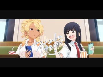 「未完成に瞬いて / おいしくるメロンパン」歌ってみた【あにま】