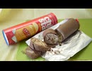 チップスターチョコレート