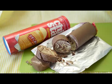 チップスターチョコレート