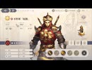 【鈴蘭の剣】まったり鈴蘭の剣【4/4 新キャラたちの性能を見る！ エピック レア コモン】