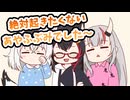【手描き】まだまだ眠い絶対起きたくないあやふぶみ【大神ミオ／白上フブキ／百鬼あやめ／ホロライブ／切り抜き動画】
