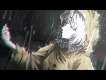 待ってて、彼岸でCover 位相