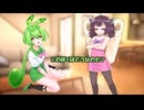 むちむちの公式立ち絵のずんだもんを見て悔しがるきりたん