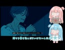 【VOICEROID実況】あかねちゃんたちが都市伝説を解体するpart13【琴葉姉妹実況プレイ】
