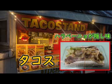 琴葉葵の幸福飯 CAFE ENZO 【埼玉県 蕨市】