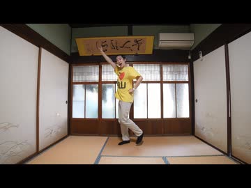 【ニコニコ超会議2026企画】うまぴょい伝説走ってみた振付動画