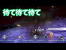 サガ エメラルド ビヨンド　実況プレイPart159