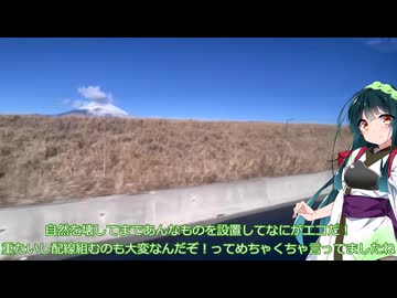 ２０２６年お正月　高速バスで帰省しようぜ！！！名古屋➡青森