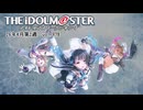 週刊アイドルマスターランキング 26年4月第2週