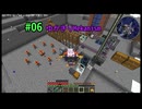 【Minecraft】ゆかきりMekanism#06