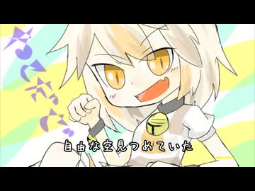 【東方ニコ楽祭・外来】届かぬ君の面影(2024 Vocal Remix) feat.狐子【大吉キトゥン、妖異達の通り雨】