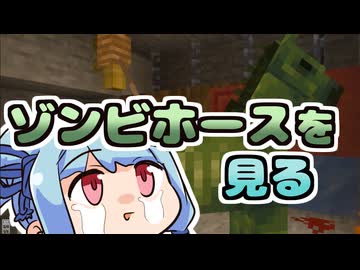 【Minecraft】もっとまいくらの日記その27【琴葉葵】