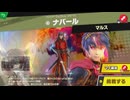 東北きりたんのとてもやさしい灯火の星 part453【ボイスロイド実況】