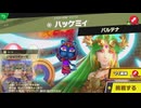 東北きりたんのとてもやさしい灯火の星 part455【ボイスロイド実況】